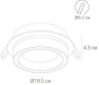 Встраиваемый светильник Arte Lamp Atik A4513PL-1BK