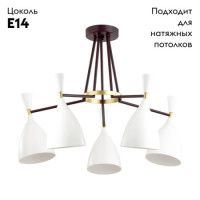 Потолочная люстра LUMION OLIVER 4494/5C