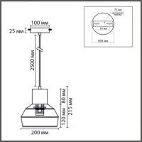 Подвесной светильник Lumion Eco Boho 8367/1A