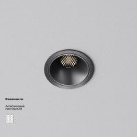 Встраиваемый светильник Maytoni Alfa LED DL043-01-10W4K-RD-B-1