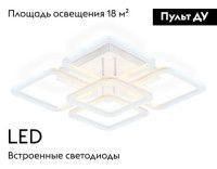 Потолочная люстра Ambrella Light Original Acrylica FA8949