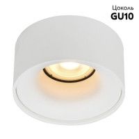 Встраиваемый светильник ST Luce ST260.508.01