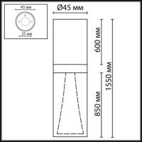 Потолочный светильник Odeon Light Hightech Defance 7143/4CL