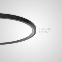 Потолочный светильник ImperiumLoft Extraslim 212745-26