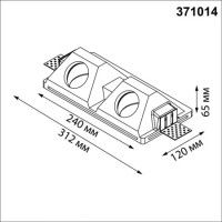 Встраиваемый светильник Novotech Wir Cail 371014