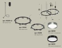 Комплект подвесного светильника Ambrella Light Techno Ring XR92091210 (A9209x2, C9238, C9242, N8113, N8133)