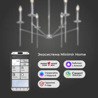 Люстра на штанге Eurosvet Anders 60142/6 хром Smart a061933