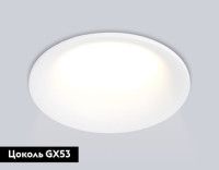 Встраиваемый светильник Ambrella Light Techno spot GX Standard tech TN51810