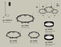 Комплект подвесного светильника Ambrella Light Techno Ring XR92092200 (A9209x3, C9242, C9238, C9232, N8462, N8478)