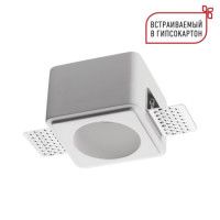 Встраиваемый светильник Novotech Wir Cail 371011