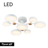 Потолочная люстра LED4U L3201-700 WT