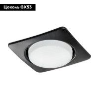 Встраиваемый светильник Lightstar Tensio 212127