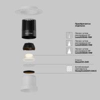 Встраиваемый светильник Maytoni Dip DL122-15W-2.7K-TRS-W