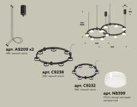 Комплект подвесного светильника Ambrella Light Techno Ring XR92091006 (A9209x2, C9238, C9232, N8399)