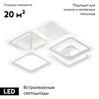 Потолочная светодиодная люстра Escada Memnon 10221/4LED BL