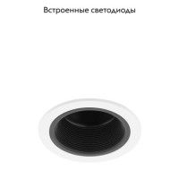 Встраиваемый светильник EGLO 61595