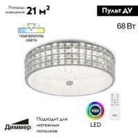 Потолочная люстра Citilux Портал CL32415G1