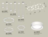 Комплект подвесного светильника Ambrella Light Techno Ring XR92212250 (A9221, A9226, C9241, C9232, C9236, C9231, N8433)
