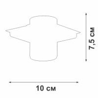 Потолочный светильник Vitaluce V6502-2/1PL