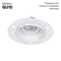 Встраиваемый светильник Favourite Lamppu 4533-1C