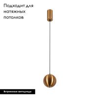 Подвесной светильник Arlight SP-Elementa-ORB-R100-9W Day4000 033423
