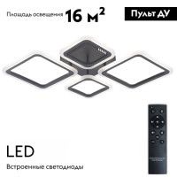 Потолочная люстра Natali Kovaltseva Opti LED LAMPS 81108/2C