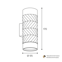 Настенный светильник Wolta Linea WSL-GU10/W09BG