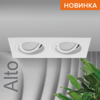 Встраиваемый светильник Wolta Alto WDL-GU5.3/02W-02