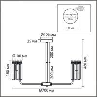 Люстра на штанге Lumion Classi Favla 8347/7