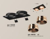 Встраиваемый светильник Ambrella Light Techno Spot XC6526025 (C6526, N6135)