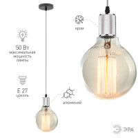 Подвесной светильник ЭРА PL13 E27 - 5 CH Б0048526