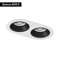 Встраиваемый светильник Lightstar Domino (214656+214607+214607+214006+214006) D6560707WMOD