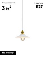 Подвесной светильник Moderli Night V11423-1P