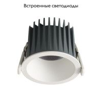 Встраиваемый светильник Crystal Lux CLT 008C83 WH 4000K IP54