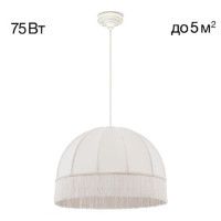 Подвесной светильник Citilux Базель CL407021