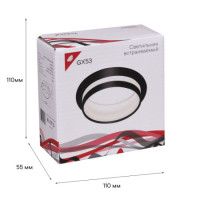 Встраиваемый светильник Reluce 53025-9.0-001RLD GX53 BK