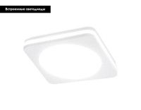 Встраиваемый светодиодный светильник Ambrella Light Techno Spot TN141