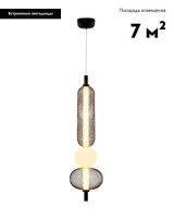 Подвесной светильник Moderli Lattice V11252-PL