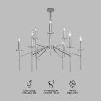 Люстра на штанге Eurosvet Anders 60142/9 хром Smart a061934