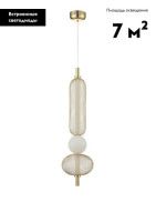 Подвесной светильник Moderli Lattice V11256-PL