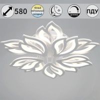 Потолочная люстра Reluce 00150-0.3-5+5 WH