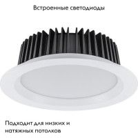 Встраиваемый светильник Feron MarketBright AL253 49000
