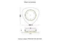 Настенный светильник Crystal Lux FRESA AP10W LED D380WHITE