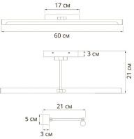 Подсветка для картин Arte Lamp Harrison A1711AP-1CC