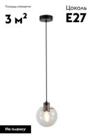 Подвесной светильник Moderli Aurora V11537-1P