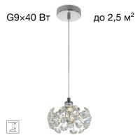 Подвесной светильник Citilux Eletto Betsy EL322P01.1