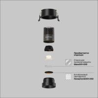 Встраиваемый светильник Maytoni Technical Dip Hight DL123-10W-4K-B