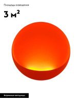 Настенный светильник Moderli Maloni V11218-WL