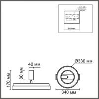 Потолочный светильник Lumion Ledio Pine 6572/24CL