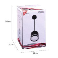 Подвесной светильник Reluce 53002-0.9-001LD GX53 BK